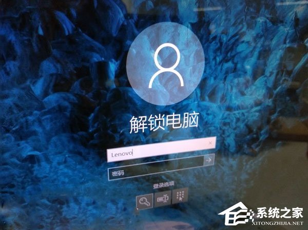 Win10登錄界面的名字如何取消？