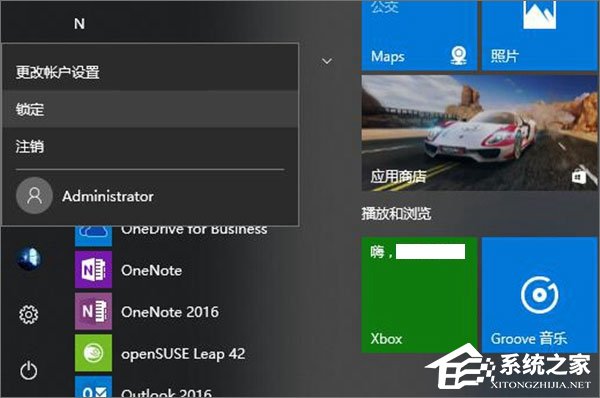 Win10如何自定義幻燈鎖屏界面的持續時間？