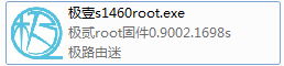 Win7極壹秒路由怎么刷RippleOS？