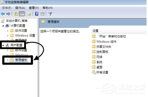 Win7瀏覽器主頁不能修改怎么辦？