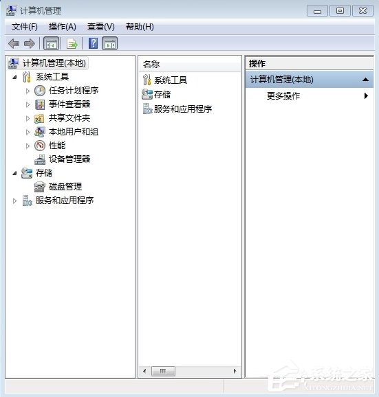 Win7筆記本電腦如何分盤？