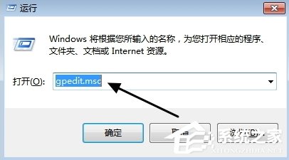 Win7瀏覽器主頁不能修改怎么辦？