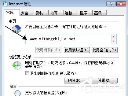 Win7瀏覽器主頁不能修改怎么辦？