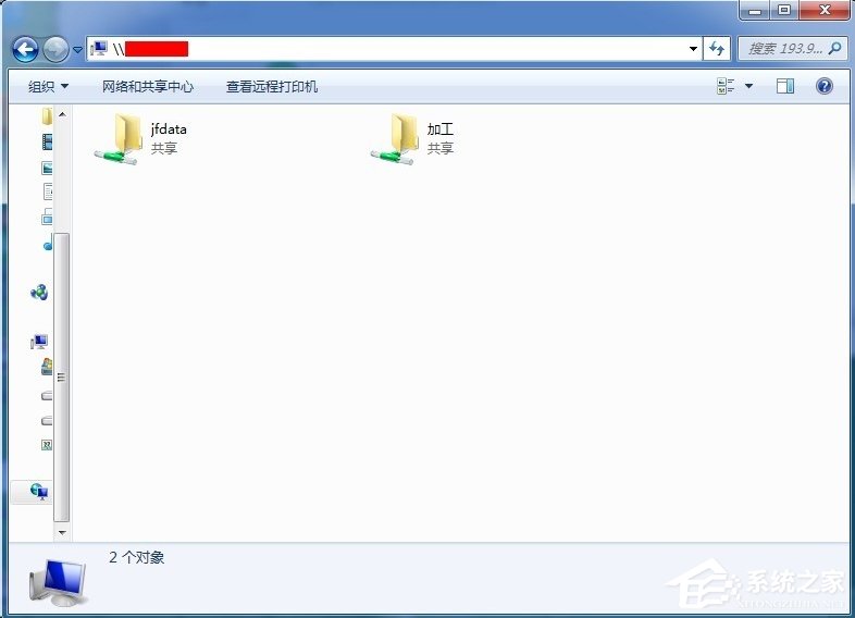 Windows7添加共享網絡磁盤的方法