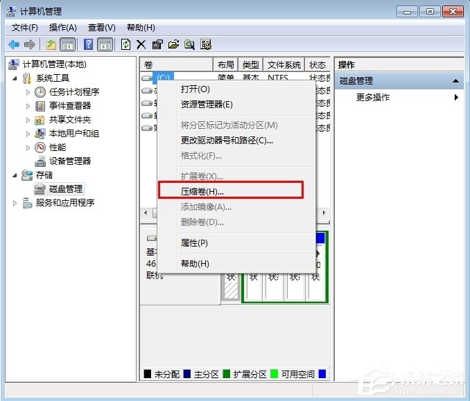 Win7筆記本電腦如何分盤？