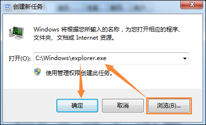 Win7系統右鍵計算機屬性不見了怎么辦？