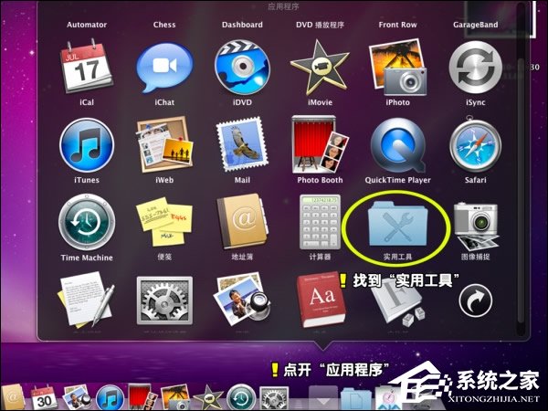 可以保留MAC OS安裝Win7系統嗎？蘋果筆記本裝Win7系統的步驟