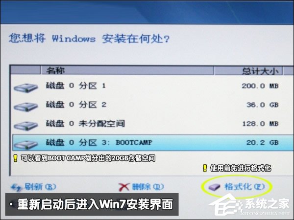 可以保留MAC OS安裝Win7系統嗎？蘋果筆記本裝Win7系統的步驟