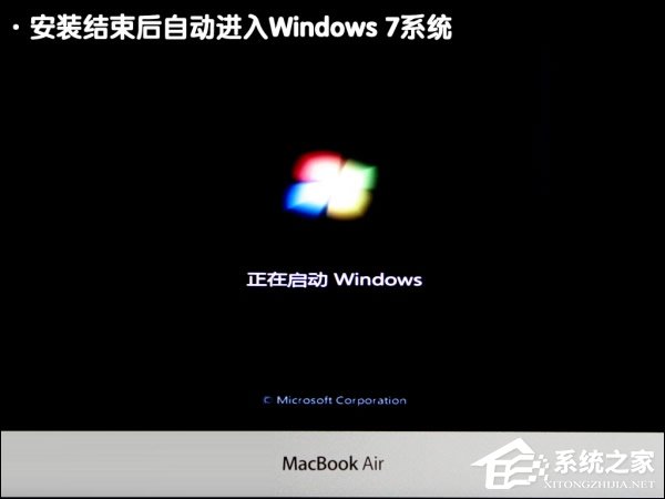 可以保留MAC OS安裝Win7系統嗎？蘋果筆記本裝Win7系統的步驟