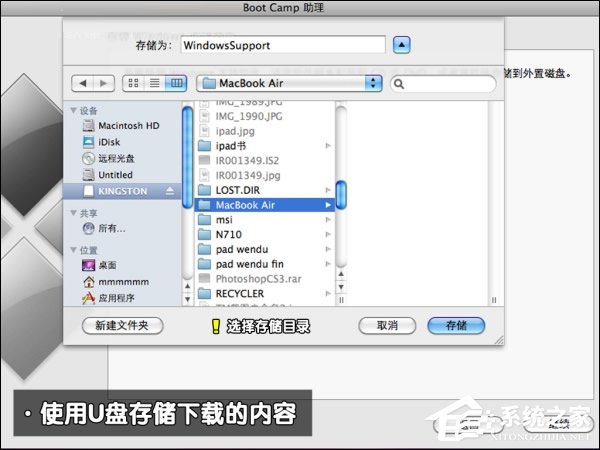 可以保留MAC OS安裝Win7系統嗎？蘋果筆記本裝Win7系統的步驟