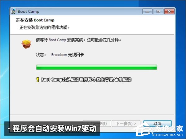 可以保留MAC OS安裝Win7系統嗎？蘋果筆記本裝Win7系統的步驟