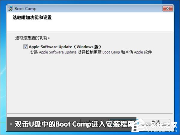 可以保留MAC OS安裝Win7系統嗎？蘋果筆記本裝Win7系統的步驟
