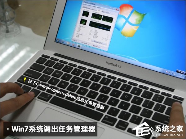 可以保留MAC OS安裝Win7系統嗎？蘋果筆記本裝Win7系統的步驟