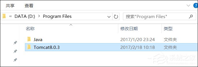 Win10系統Tomcat環境變量配置方法