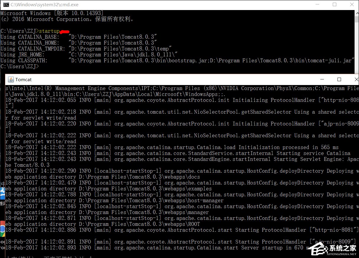 Win10系統Tomcat環境變量配置方法