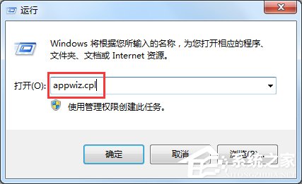 Win7快播提示該網站不可點播怎么辦？