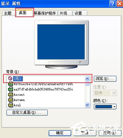 WindowsXP電腦提速的方法