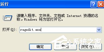WindowsXP電腦提速的方法