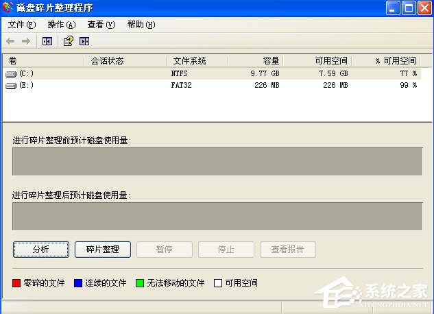 WindowsXP電腦提速的方法