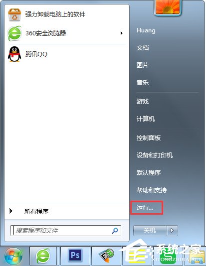 Windows7怎么看內存條頻率？