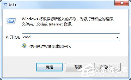 Windows7怎么看內存條頻率？