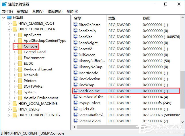 conime.exe是什么進程？Win10任務管理器多了conime.exe怎么辦？