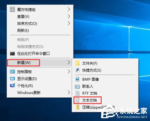 Win10無法打開軟件提示“activex部件不能創建對象 429”怎么辦？