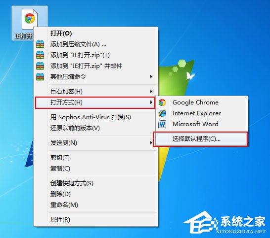 mht是什么文件？Win7打不開(kāi)mht格式文件的解決辦法
