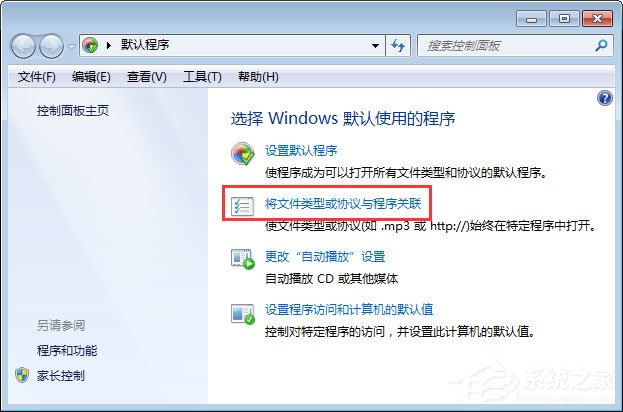 mht是什么文件？Win7打不開(kāi)mht格式文件的解決辦法
