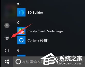 如何查看Windows10系統是否為永久激活？