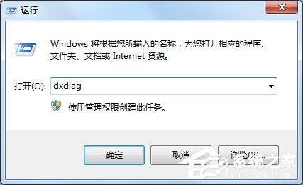 Windows7關閉硬件加速的方法