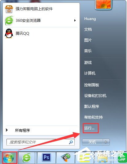 Windows7關閉硬件加速的方法