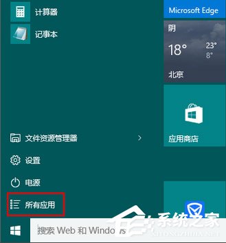 Windows10系統如何使用Linux命令？