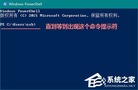 Windows10系統如何使用Linux命令？