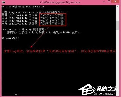 Win7排除常見家庭網絡問題的方法