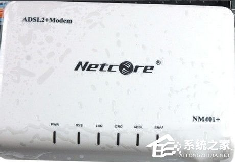 Win7排除常見家庭網絡問題的方法