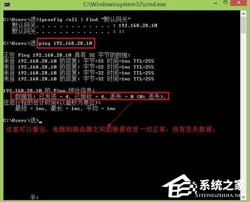 Win7排除常見家庭網絡問題的方法