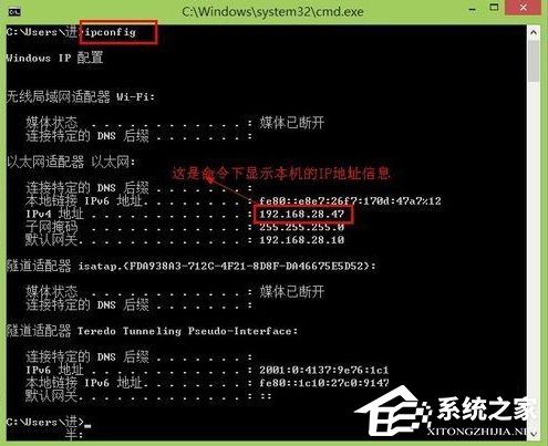 Win7排除常見家庭網絡問題的方法