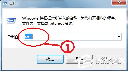 Win7排除常見家庭網絡問題的方法