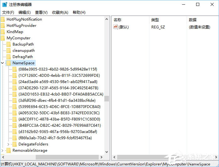Win10如何刪除資源管理器中的文檔/音樂/視頻等文件夾？