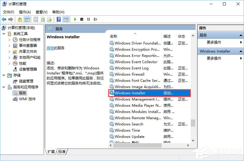 Windows10如何禁止別人下載安裝軟件？