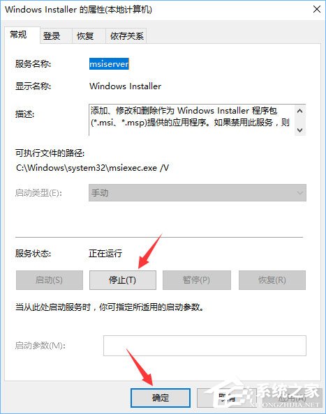 Windows10如何禁止別人下載安裝軟件？