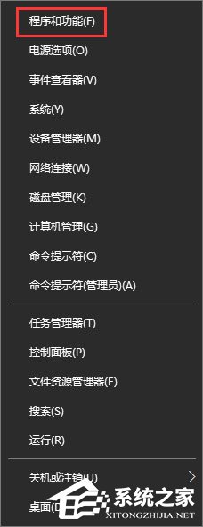 Windows10提示沒有足夠權(quán)限卸載怎么辦？