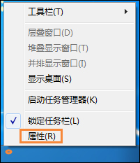 任務欄時間不見了怎么辦？Win7任務欄不顯示時間如何處理？