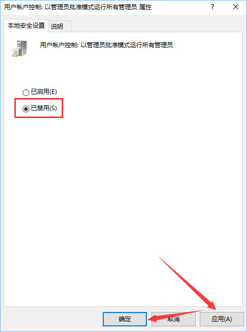 Windows10提示沒有足夠權(quán)限卸載怎么辦？