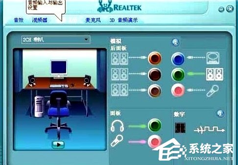 WinXP耳麥沒(méi)聲音怎么設(shè)置？
