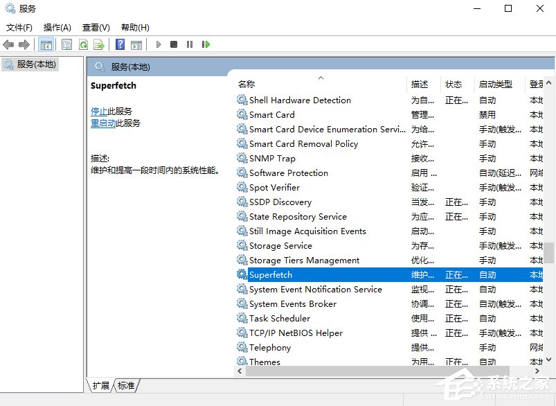 Win10優化提速的詳細方法