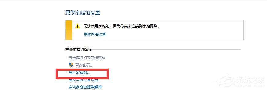 Win10優化提速的詳細方法