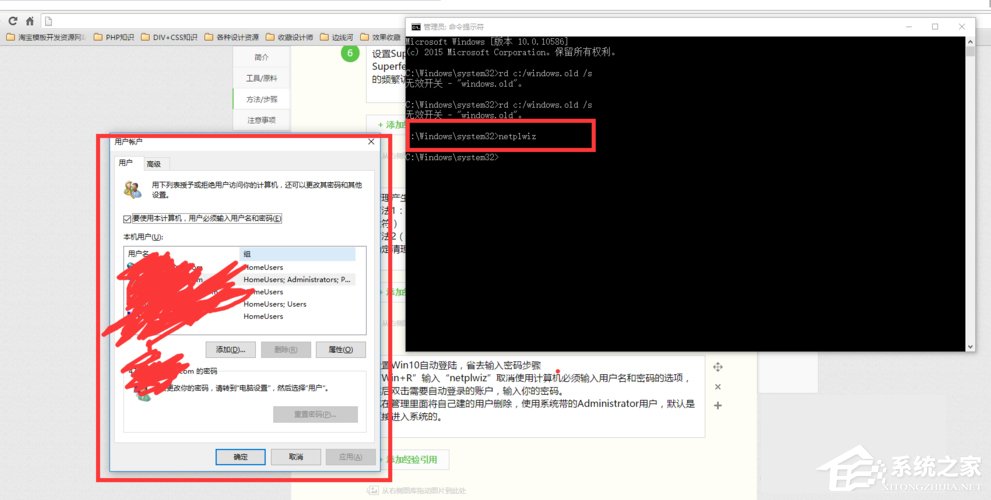 Win10優化提速的詳細方法