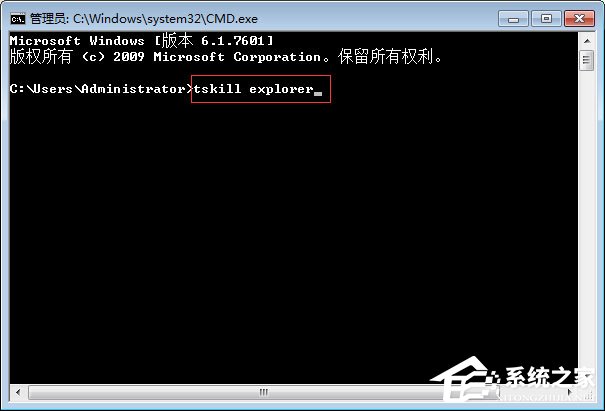 Windows7任務欄圖標不見了怎么辦？